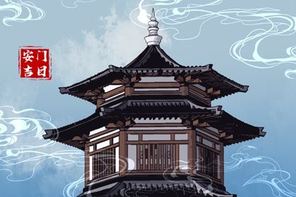 农历二〇二六年三月十四黄历不适合换门吗,安门好日子有哪些