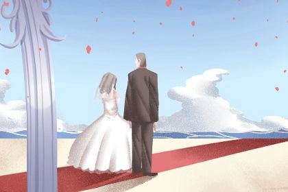 2026年11月18日订婚日期宜忌分析：这天订婚合适吗？