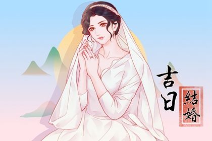 农历二〇二六年六月二十黄历不适宜订婚吗,订婚好日子有哪些