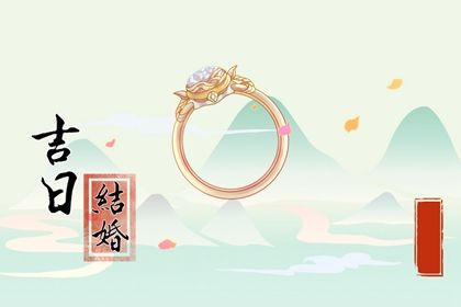 农历二〇二七年正月初七黄历不适合议婚吗,订婚好日子有哪些