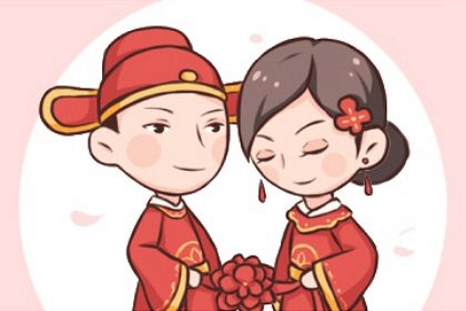 今天农历二〇二六年九月初三黄历定婚不适宜吗,订婚吉日