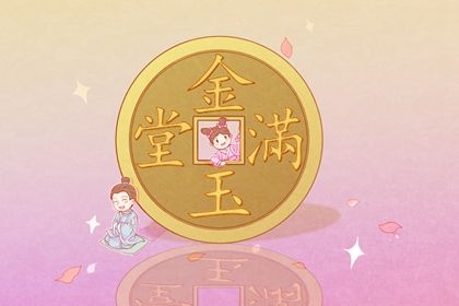 2026年11月23日不适宜商铺开张吗,开业吉日查询