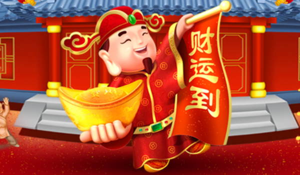 农历二〇二六年冬月十四黄历生意开张不适宜吗,开业吉日查询