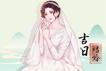 今天万年历2027年01月04日领结婚证吉日,领证好日子查询