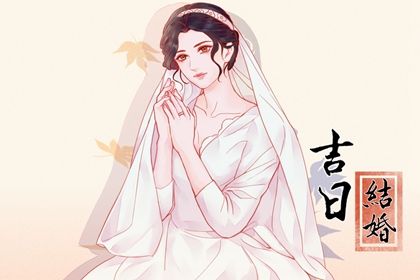 今日万年历2026年07月31日办证的好日子,领证吉日