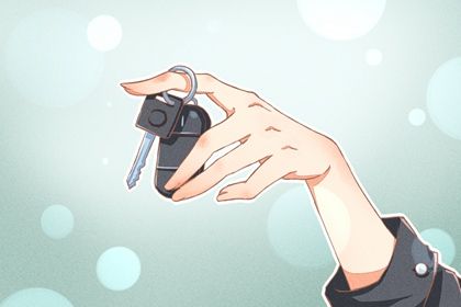 今天万年历2026年04月29日提取座驾的好日子,提车吉日